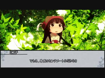 【ウタカゼ】土蜘蛛の夜　その３【実卓リプレイ】