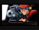 【スーパーロボット大戦X】 機体別最強武装ランキング 番外編(MAP兵器編)