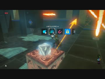 【実況】愛に生きるゼルダの伝説ブレスオブザワイルド マスターモード part11