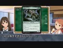 【モバマス】電波デッキを作ろう　その38【MTG】