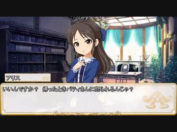 【卓m@s／ゆっくりTRPG】邪眼の姫の物語／第104話【SW2.0】