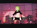 【MMD】Toxic(Full) zeze式GUMI 1080p リメイク