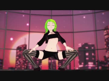 【MMD】Toxic(Full) zeze式GUMI 1080p リメイク