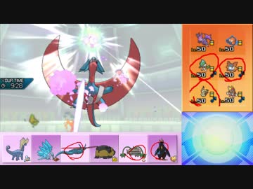 【ポケモンUSM】ウルトラまったりシングルレート 70【メガボーマンダ】