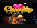 【実況プレイ】酔いどれ人はキス魔になるよ！―Part49―