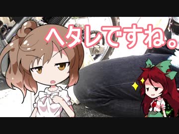 けい☆える　ＫＬＸ☆１２５　チャンクリ編