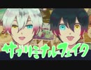 サブリミナルフェイク　歌ってみた【ふうりん】