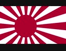 【hoi4】大日本帝国で史実開戦してみたpart1