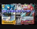 FEサイファ対戦動画アスベルVSミネルバ@Xyst(ジスト)