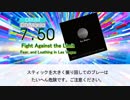 【DTX】Fight Against the Limit / Fear, and Loathing in Las Vegas
