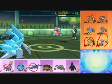 【ポケモンUSM】ウルトラまったりシングルレート 71【サンドパンR】