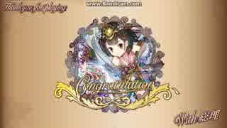 【政剣マニフェスティア】N8-6　ゾフィーソロ