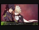#17マックのゲーム実況終わりのセラフ運命の始まり第17回プレイ