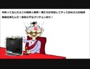 事実に発狂しているネット右翼さんを風刺してみた