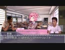 迫真文芸部　翻訳の裏技.mp1