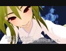 東方で怪談　ネズミの天麩羅