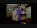 不朽の名作？かまいたちの夜を実況プレイ その41