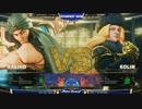 Stunfest2018 スト5AE TOP32Winners 五股石油王 vs 立川
