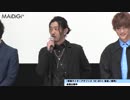 「仮面ライダーアマゾンズ THE MOVIE 最後ノ審判」初日舞台あいさつ1  藤田富、「仮面ライダーアマゾンズ」完結に感慨 谷口賢志は「泣いたでしょ！」と会場沸かす