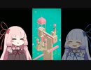 【Monument Valley】葵ちゃんの不思議な旅part３