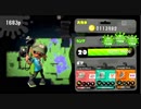 スプラトゥーン２を気ままに遊ぶよ。　Part60