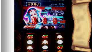実機配信　月下雷鳴設定６編part41