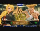 Stunfest2018 スト5AE TOP32Winners SaltyKid vs ウメハラ