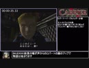 CARRIER RTA ジェシファー編 :34:31.69  (単発)
