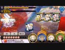 襲来アリエス2節超級R縛り☆3クリア【字幕解説付き】