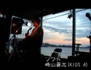 『ソフト』 崎山蒼志 KIDS A キッズエー ギター弾き語り 14歳 オリジナル曲 浜名湖 ワッツ