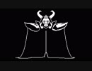 月の光に導かれ 何度も アンダーテイル 14