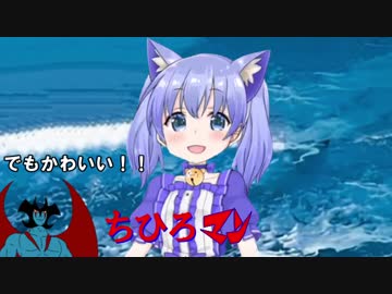 ちひろマン【完】