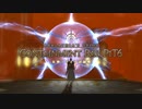 【FF14】PvPプレイヤーに捧げる歌【嘘字幕】