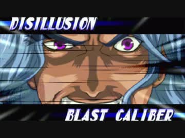 【MUGEN】新章_希望vs絶望リスペクト大会 【狂only】Part4