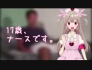 がんばれ名取さな2