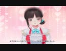詩子お姉さんが「私がオバさんになっても」を歌ってくれたので即席で伴奏をつけてみた Ver.2