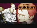 【HD】.yukkuri//G.U. 君想フ声～ゆっくり実況～ vol.74