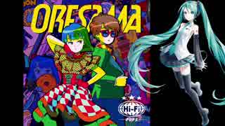 【初音ミク】 Hi-Fi TRAIN / ORESAMA 【ボカロカヴァー】