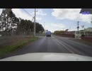 【車載動画】国道338号part5