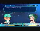#5(1/2) 【パワプロサクセス】入れ替わり？お坊ちゃまの代わりに目指せ甲子園！南国リゾート学園編