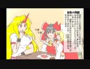 東方算数の問題　問７５１～７７０に答えなさい。