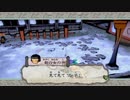 【初見】大神絶景版を実況プレイ～Part49