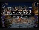 【FF9】感情移入の激しい私がこの世界を旅してみる☆パート25【実況】
