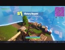 最大賞金約5万円相当。ソロ頂上決戦に挑む。【Fortnite実況】
