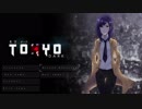 【ADV　実況】東京の”闇”を暴くー東京ダークー　最終回【赤裸々部】