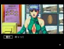 3DOの代表作　ポリスノーツ　を実況　その13