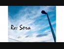 【IA ROCKS & IA】 Re: Sora 【オリジナル】