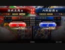 【三国志大戦】呉4vs慧眼・落雷桃園【一品下位・中位】