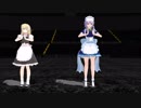 【MMD】咲夜と魔理沙で「恋」を踊ってみた
