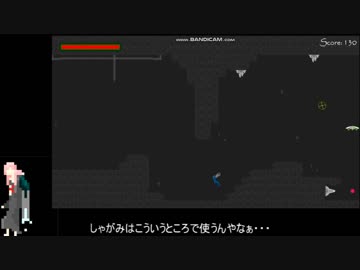 [自作ゲーム]アクションシューターを作る　進捗報告part2[VOICEROID解説]